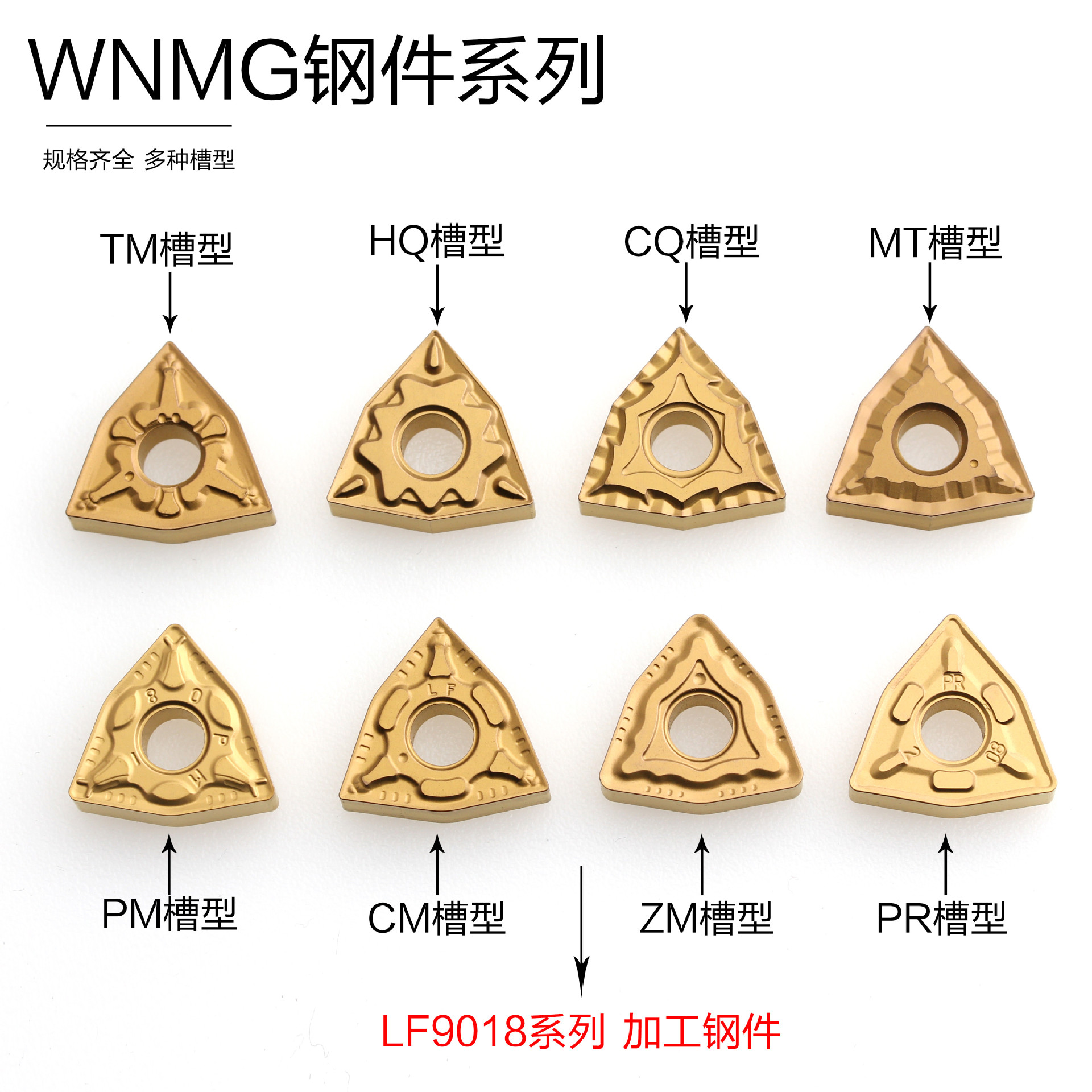 Wholesale of cross-border Desca CNC inserts WNMG080408 TM LF9018 peach-shaped steel parts lathe inserts details Picture