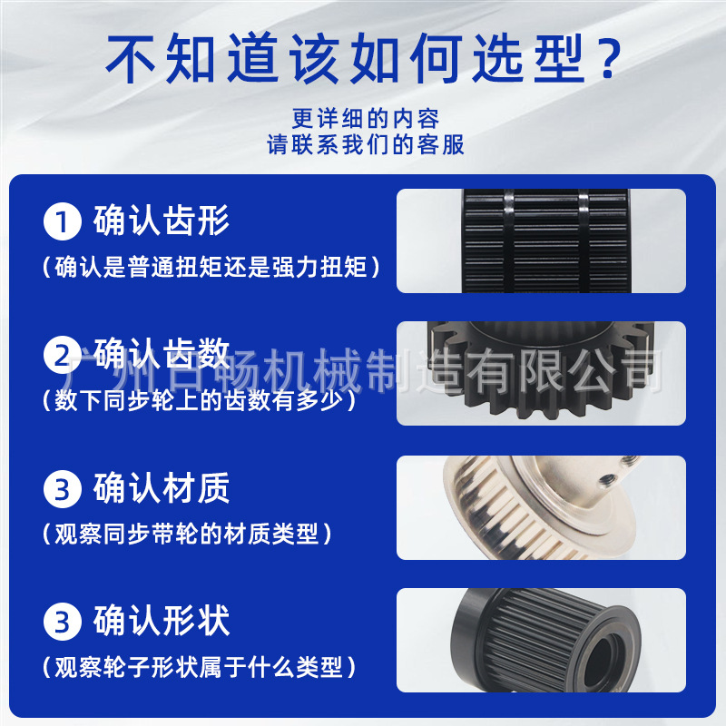 Factory stock of HTD3M synchronous pulleys, industrial pulleys, standard brass parts, transmission pulleys, wholesale synchronous pulleys Specification drawing