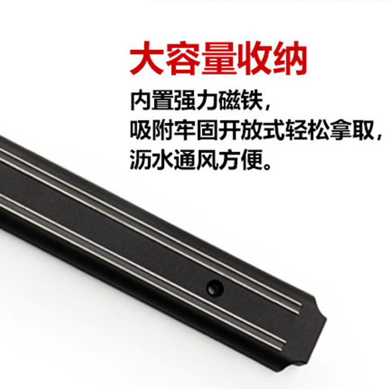 Plastic magnetic knife rack, wall-mounted magnetic knife rack, kitchen magnetic strip knife rack, storage rack, PP non-drilling magnetic kitchen knife Specification drawing