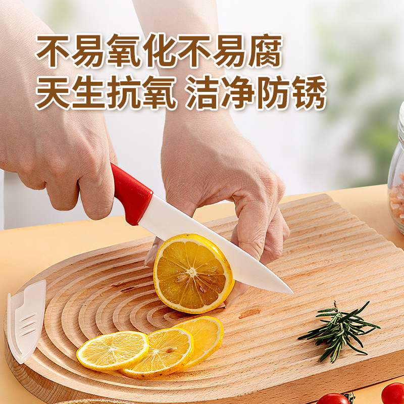 Ceramic fruit knife, household kitchen cutting knife, fruit and vegetable cutting knife, dormitory special knife, sharp blade, multi-purpose knife for slicing meat Application Scenario