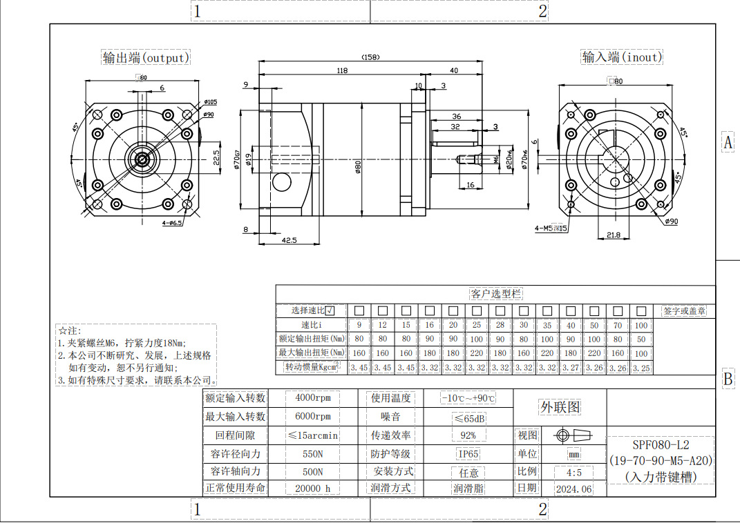 High-precision, low-clearance and low-noise precision spur and helical gear planetary reducers can be equipped with servo stepping motors RV undefined