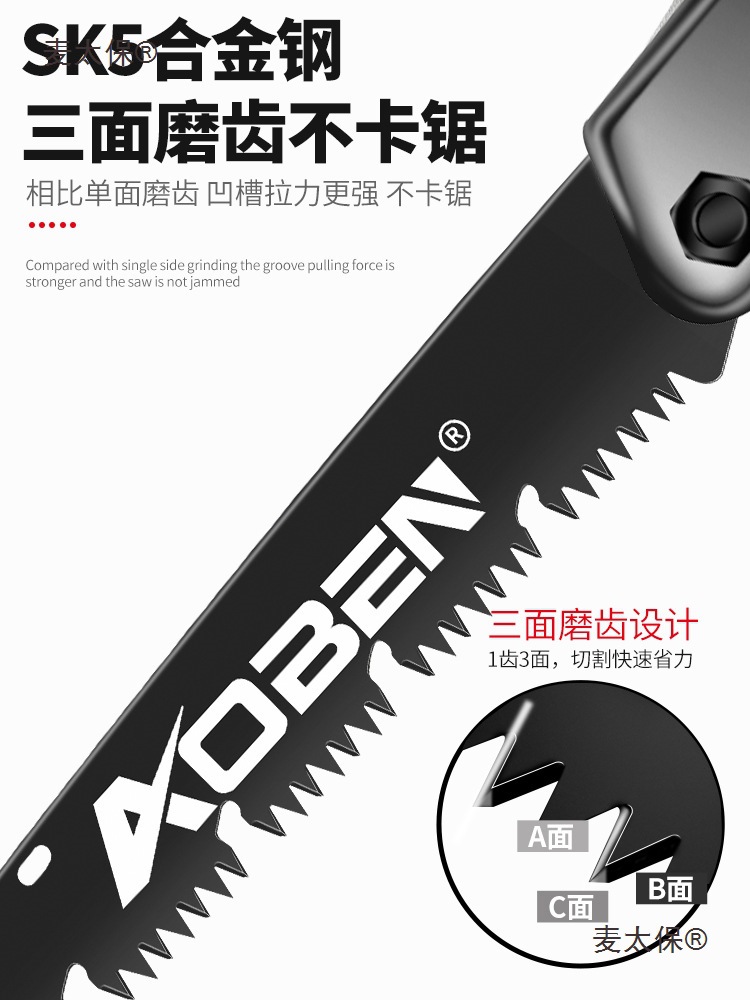 Oben saw, household small handheld handsaw, woodworking saw, quick tree sawing, wood cutting, hand sawing, wood cutting, Maitaibao details Picture
