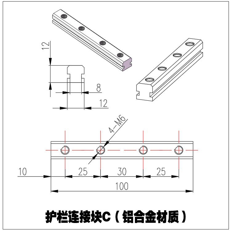 The red round pipe ball guardrail for the aluminum rail conveyor line edge guard, supported by aluminum alloy for straight and turning stoppers and baffles undefined