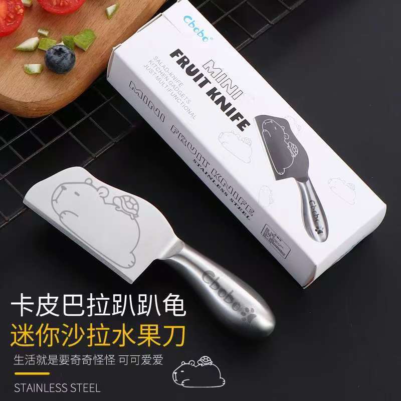 Kapipala fruit knife, baby food knife, household student knife, mini kitchen knife, stainless steel butter knife, table knife full figure