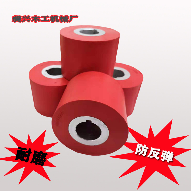 Factory direct sales of rubber wheels, round bar machines, rubber wheels, wood wire machines and feeding drive wheels for woodworking machinery and equipment parts Specification drawing