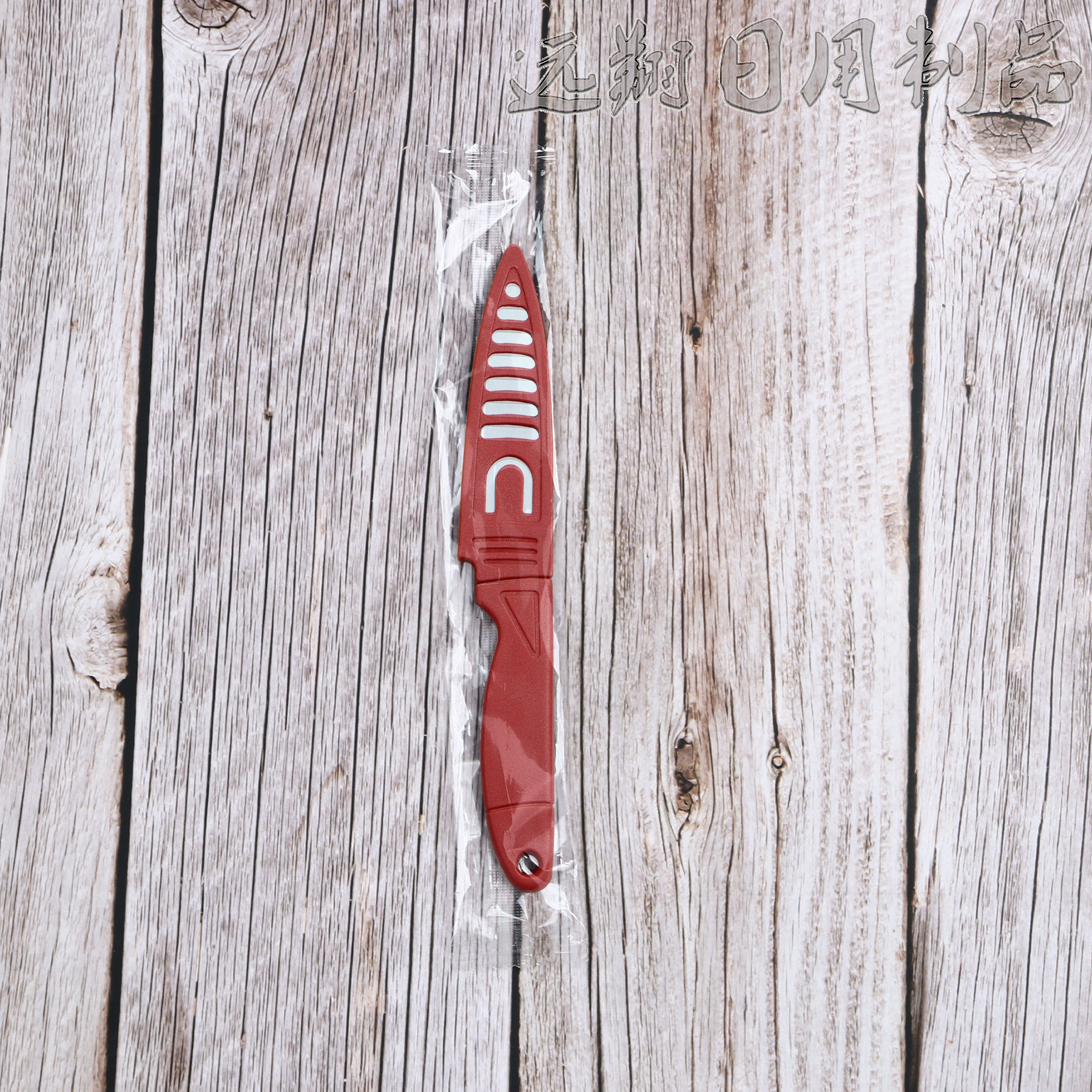 Portable fruit knife case, fruit peeler, household stainless steel fruit knife, fruit peel knife Application Scenario