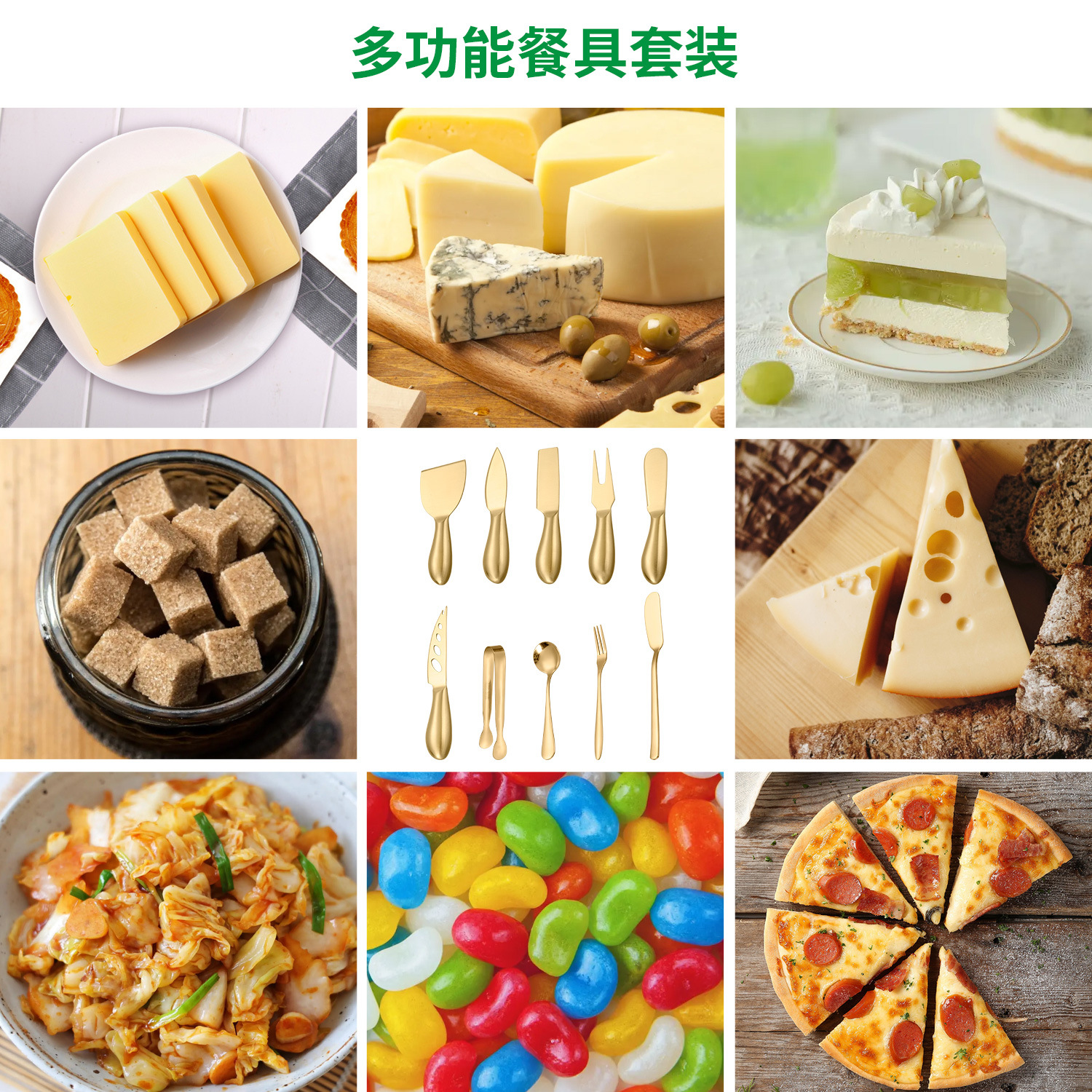 Factory direct supply of stainless steel butter knives, cheese knives, baking tools, slicing knives, dessert knives and forks, cheese knife sets details Picture
