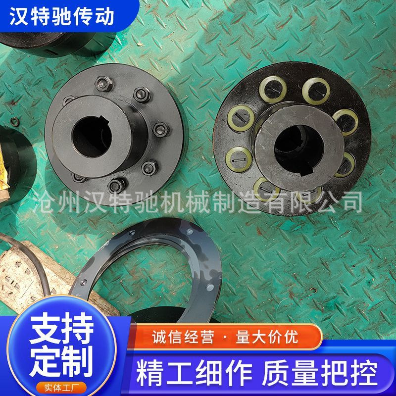 Pin coupling HL elastic sleeve pin coupling TL elastic pin gear coupling ZL nylon rod Application Scenario
