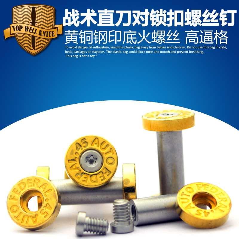 Brass base fire, screw, knife handle, patch rivets, screws, stainless steel pair lock, straight knife, fastener, DIY tool full figure