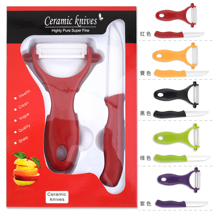 Two-piece sets of ceramic fruit knives and fruit peelers from the manufacturer, creative gifts Specification drawing