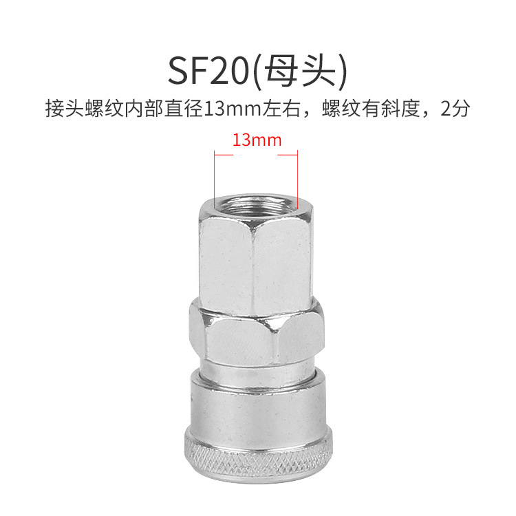 C-type quick coupling pneumatic coupling small air cannon SP/PP/SH/PH quick insertion and quick tightening internal thread air pipe external thread Specification drawing