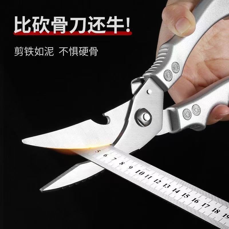 Stainless steel scissors for the kitchen, multi-functional kitchen scissors for cutting meat bones, killing fish, and powerful chicken bones Application Scenario