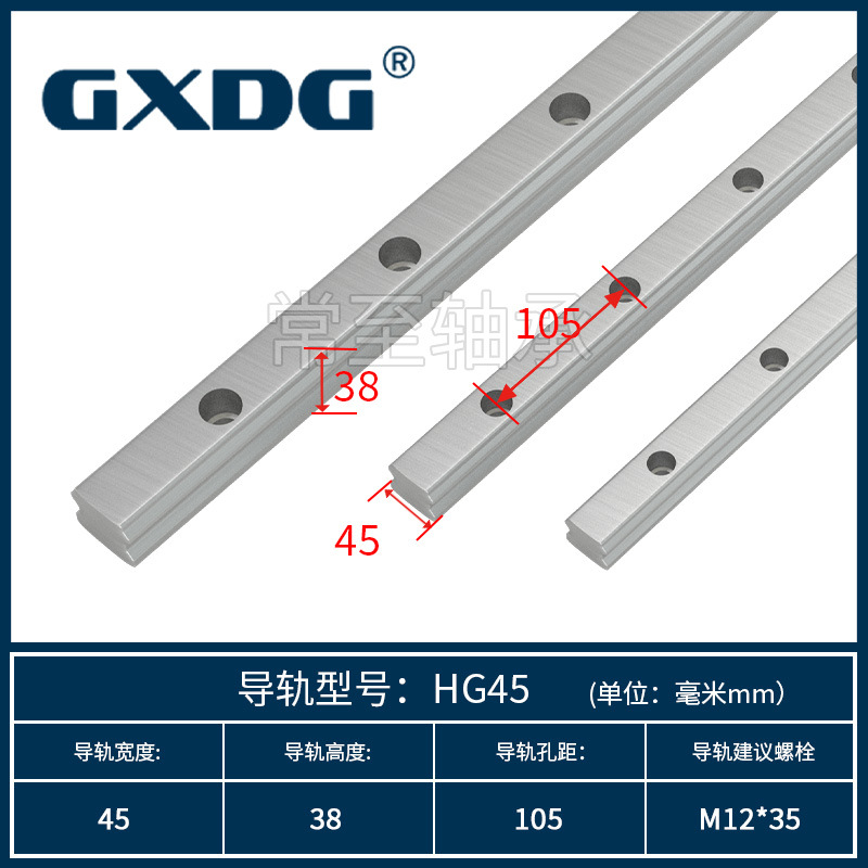 Special guide rails, sliders, linear guides and linear guides for cutting machines and quilting machines, woodworking machinery, laser cutting HG series undefined