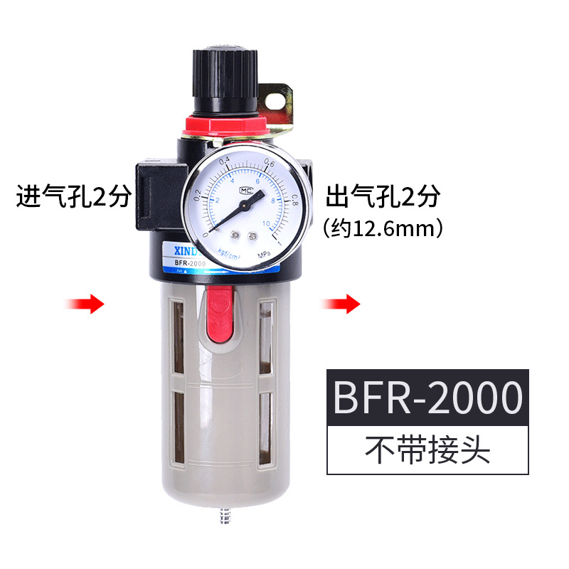 The air source processor AFR2000, BFR30004000D, pressure regulating valve, filter and oil-water separator are replaced by Yadek undefined