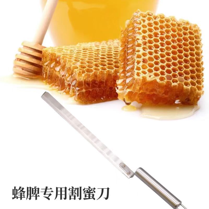 Stainless steel Z-shaped honey cutting knife, ultra-thin and sharp, spleen trimming and honey scraping knife, honeycomb cutting and beeswax scraping multi-purpose knife beekeeping tool Specification drawing