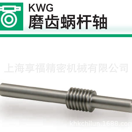 KHK Kohara ground gear worm, brass worm gear KWG0.5-6 module worm gear Application Scenario
