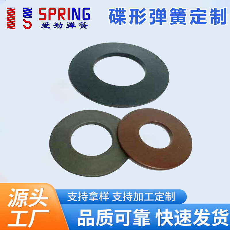 Stainless steel springs, torsion springs, compression springs, flat wire springs, special-shaped springs, tension springs, outer diameter 22.5-40, disc springs full figure