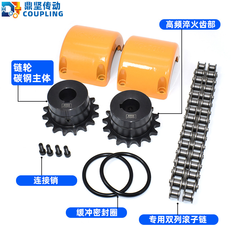KC chain coupling, GL roller chain type gear with cover, 5018 single-row roller chain coupling, DFD01 Specification drawing