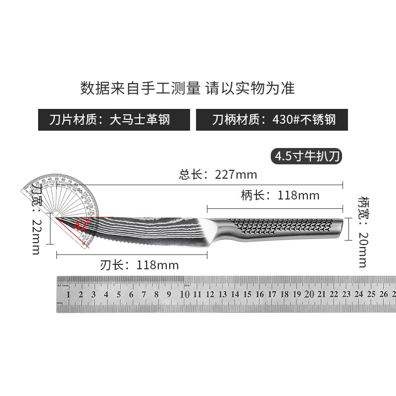 Ruitai's new Damascus steel stainless steel Western tableware knives, steak knives, main course knives, sharp steak knives are in stock Application Scenario