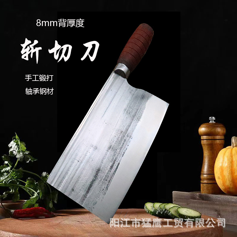 Forged kitchen knives, household cutting knives, chef-specific super-fast and sharp dual-purpose slicing and cutting knives, kitchen slicing and meat cutting knives full figure