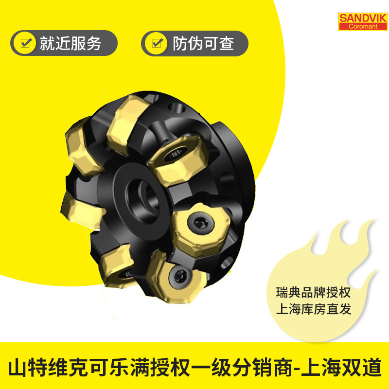 Special face milling cutters (CoroMill745, CoroMill360, CoroMill365, S-60) Application Scenario