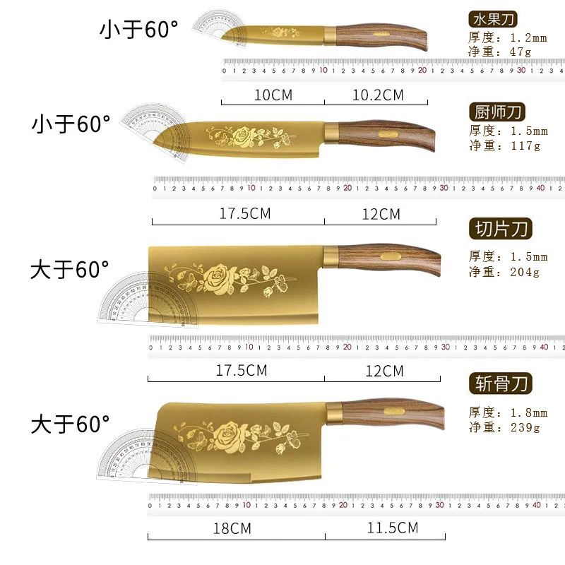 Titanium gold knife, stainless steel kitchen knife, household bone chopping knife, chef-specific fruit knife, sharp slicing knife, gift set Application Scenario