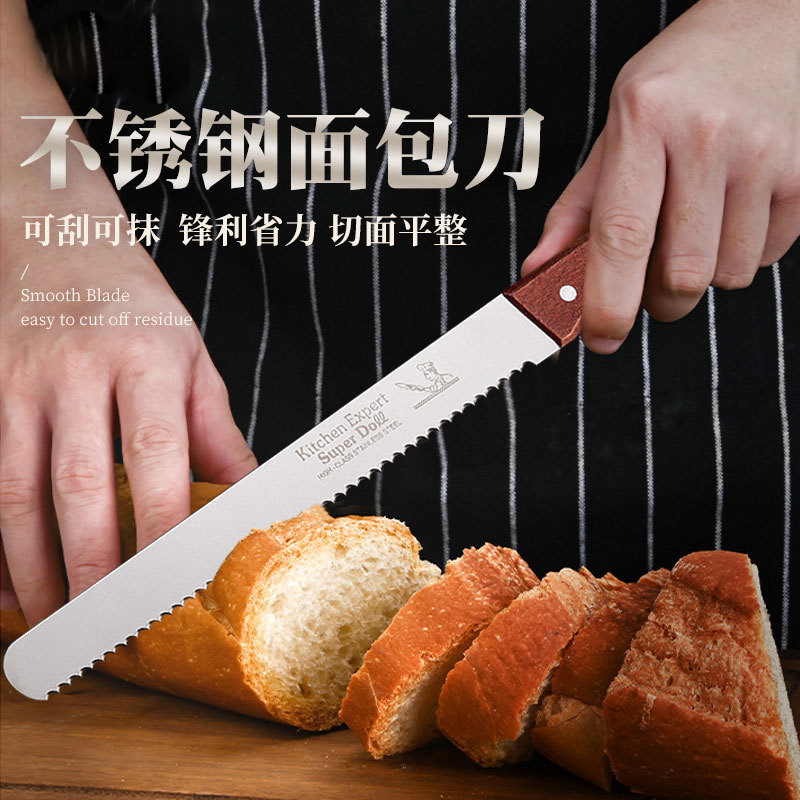 New stainless steel serrated cutters, 8-inch, 10-inch and 12-inch cake baking tools, wooden-handled hand-textured bread knives details Picture