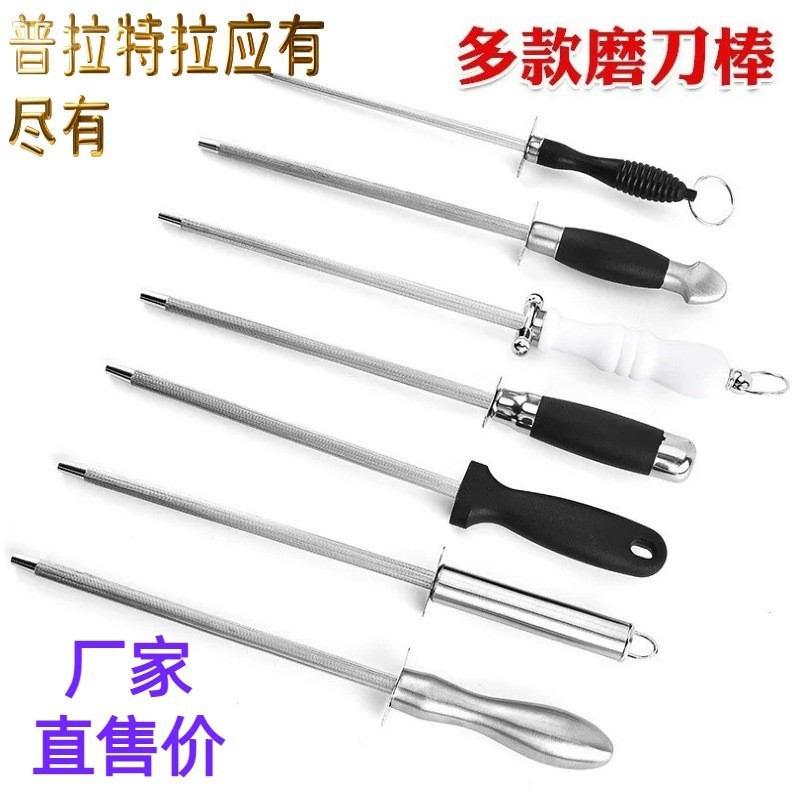 Wholesale knife sharpening rods, direct supply from Yangjiang stainless steel kitchen knife sharpening tool manufacturer. Knife sharpening rod combination sets can be printed with logos details Picture