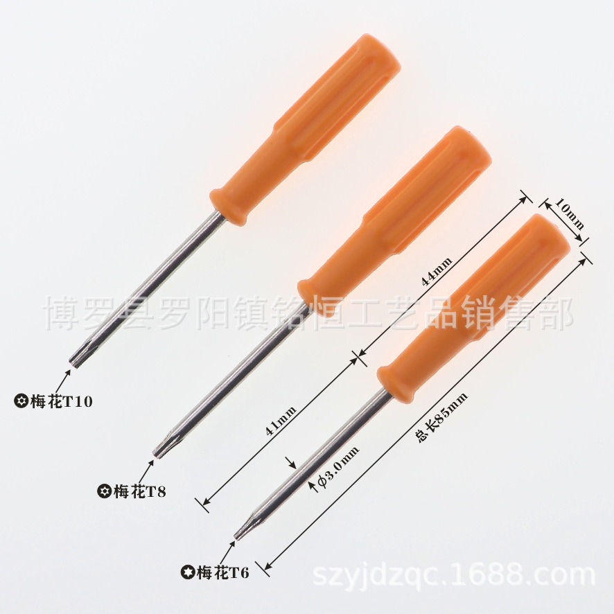 T7, T8, T10 anti-theft screwdriver, T6 star screwdriver, T8 star screwdriver, T10 star screwdriver full figure