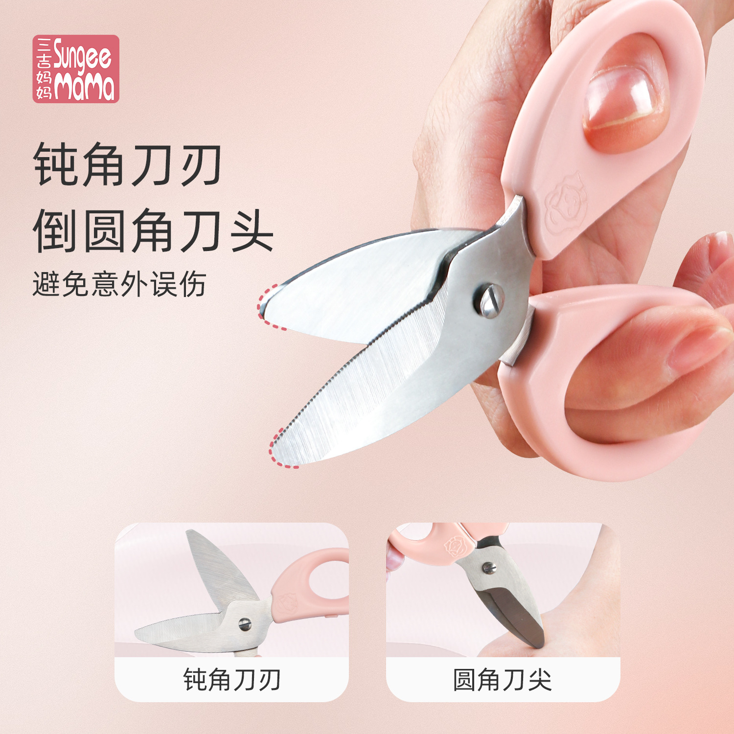 Children's stainless steel baby food scissors, baby food scissors, portable baby food scissors for takeout Specification drawing