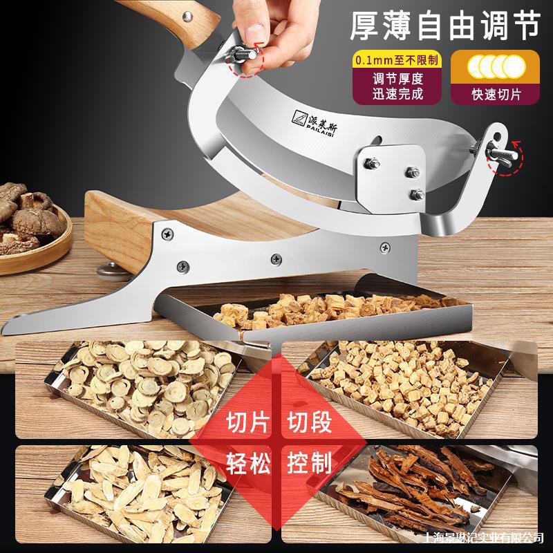 Household meat slicer, mutton slicer, bone slicer, medicinal rice cake slicer, commercial frozen meat slicer, guillotine knife Specification drawing