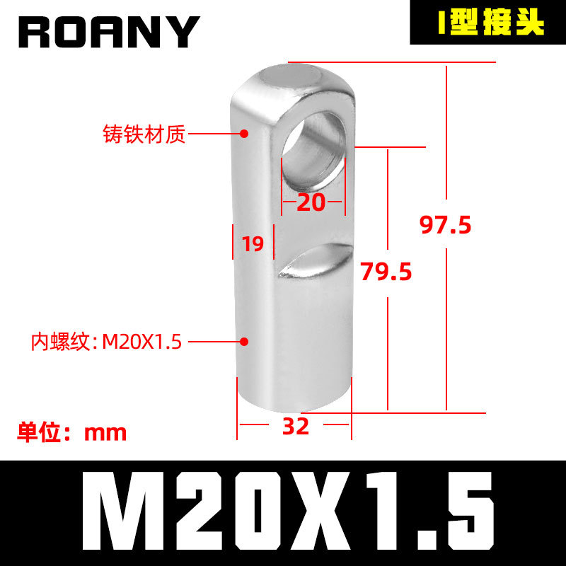 Cylinder accessories accessories joint type I I - 32/40/50/63/80/100/125/160/200/250 undefined