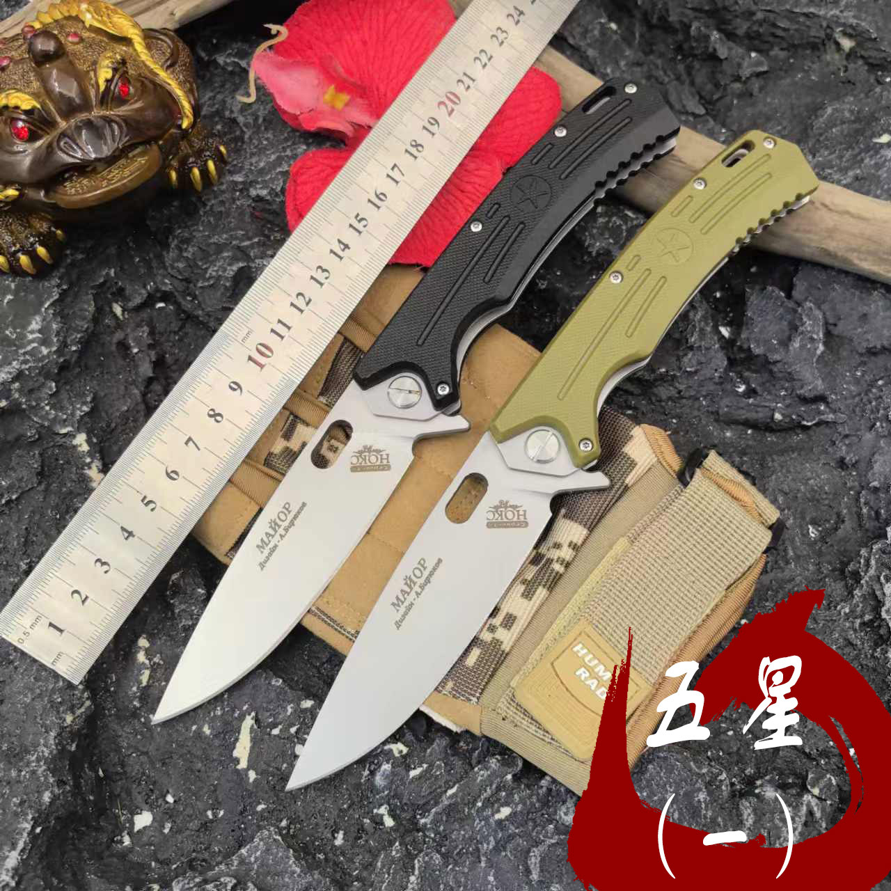 Outdoor folding knife, Russian HOKC knife, camping portable survival knife, outdoor folding knife, tactical knife full figure