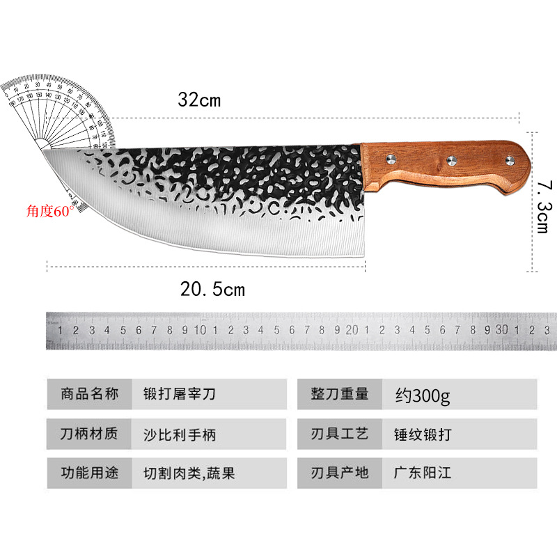 Yangjiang kitchen knife, wooden handle, slicing, chopping, bone-chopping knife, pork chop knife, slaughtering knife, forged and hammered pork knife Specification drawing