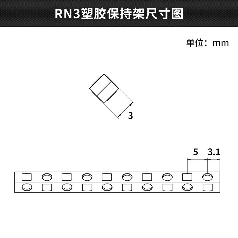 Rishberg RN series plastic cages, guide rails, slide rails, bearing bars, bar retainers Item Picture
