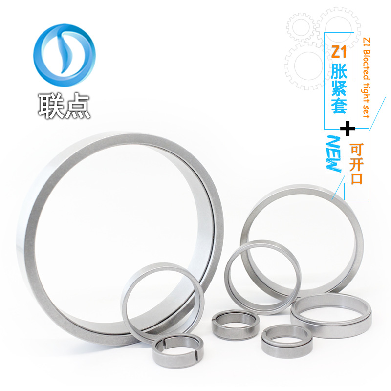 In stock: Z1 type expansion sleeve TKL300 expansion sleeve ZJ1 keyless bushing KTR150 expansion coupling sleeve Z1 type expansion sleeve Item Picture