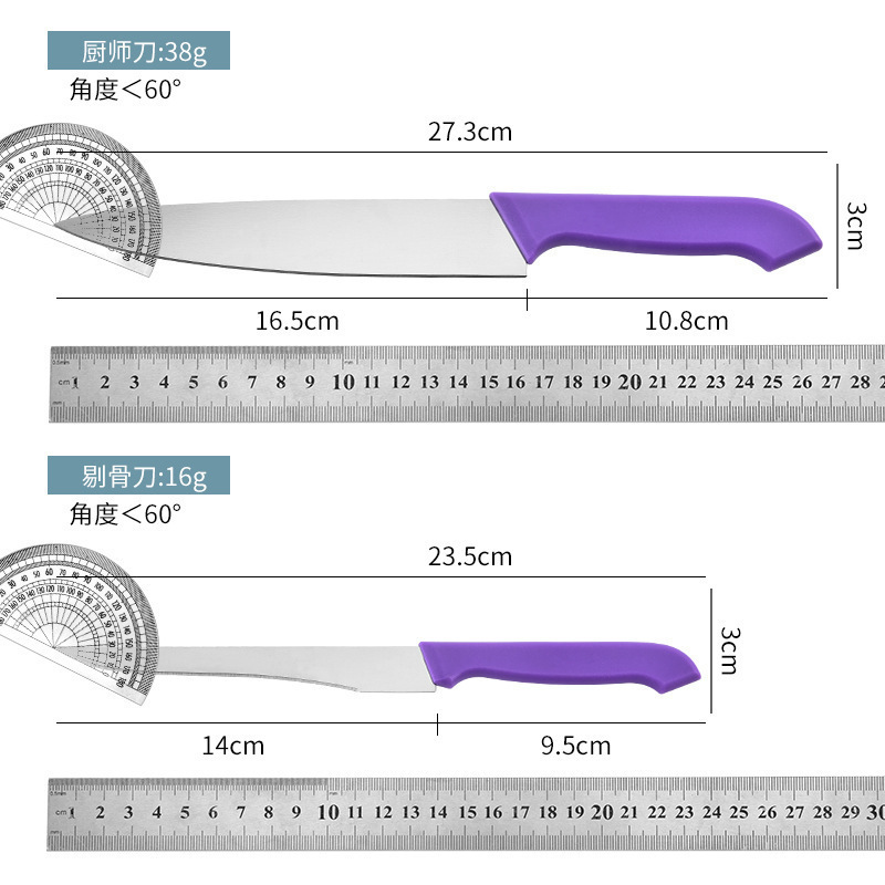 Amazon wholesale knife set: Stainless steel household kitchen fruit scissors with cutting board, five-piece set, vacuum-formed Specification drawing