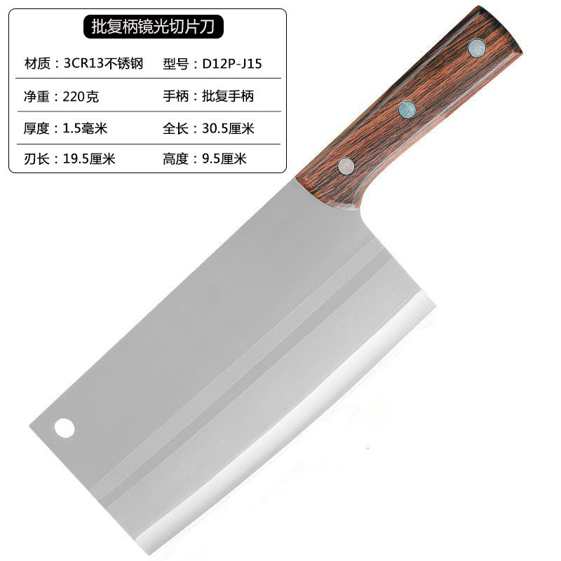 Guangdong Yangjiang knives, kitchen knives, stainless steel kitchen knives, cutting knives, meat slicing knives, sharp blades, chef's special slicing knives Application Scenario