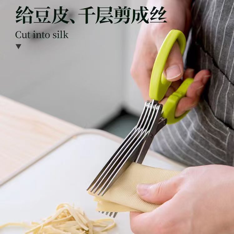 Multi-layer stainless steel scallion scissors, a magic tool for seaweed side dishes, multi-layer paper shredders, kitchen food scallion scissors Specification drawing