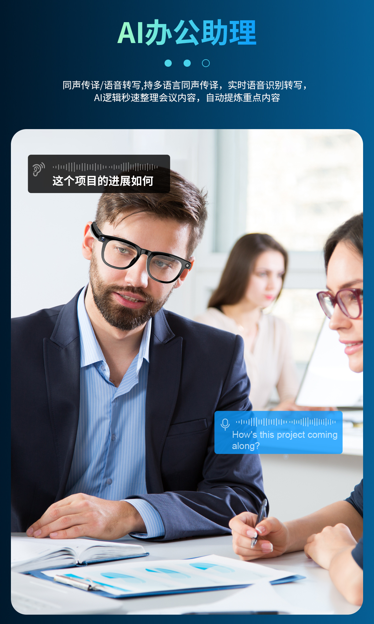 AI smart shooting glasses, smart dialogue, AI translation, photo-taking glasses, video recording, photography, AI object recognition, meeting assistant pic 11