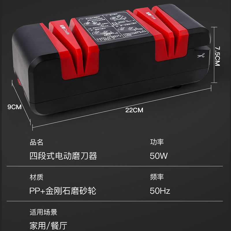 European-specific plug 220V voltage motor household knife sharpener four-slot multi-functional knife sharpener for rapid knife sharpening Item Picture