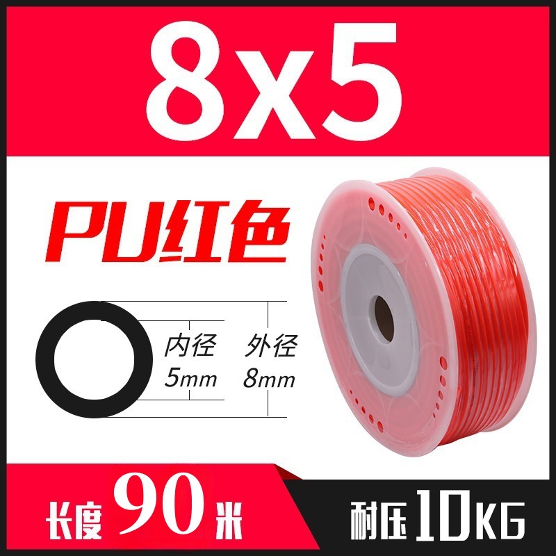 PU air pipe hose 8mm, air compressor pneumatic pump high-pressure air pipe 8*5/16/14/12/10/4/6/ transparent undefined