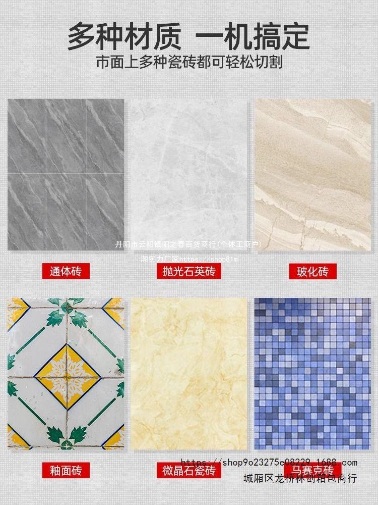 1.8/1.6-meter tile cutting machine, manual push knife for cutting ceramic tiles and floor tiles, handheld pull knife and cutting knife Specification drawing