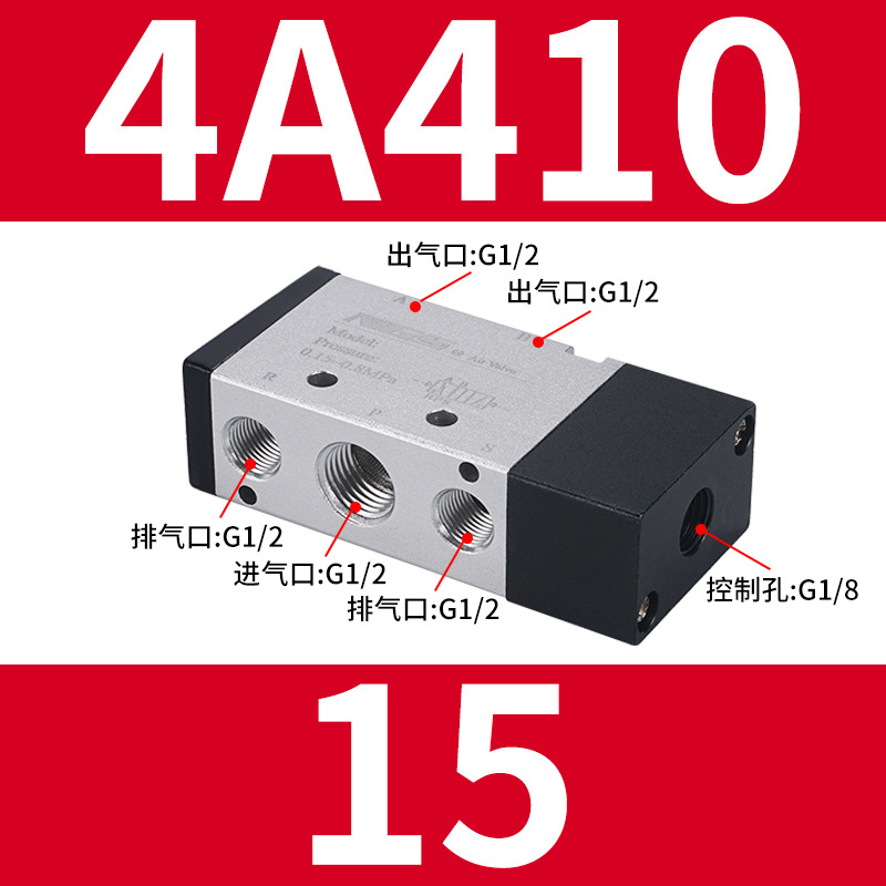 Pneumatic control valve, two-position five-way 4A210-08, three-way 3A110-06, 220, 230C, 410 undefined