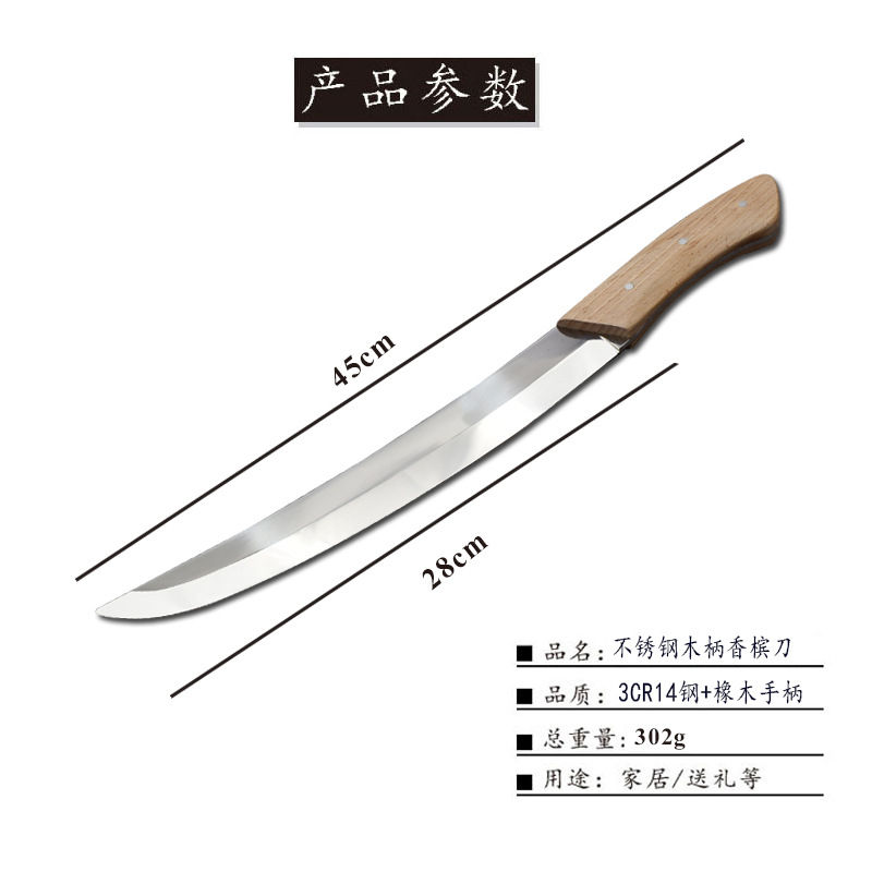 Newly designed factory direct sales high-end stainless steel wooden handle Western cuisine wine opening knife Champagne knife Item Picture