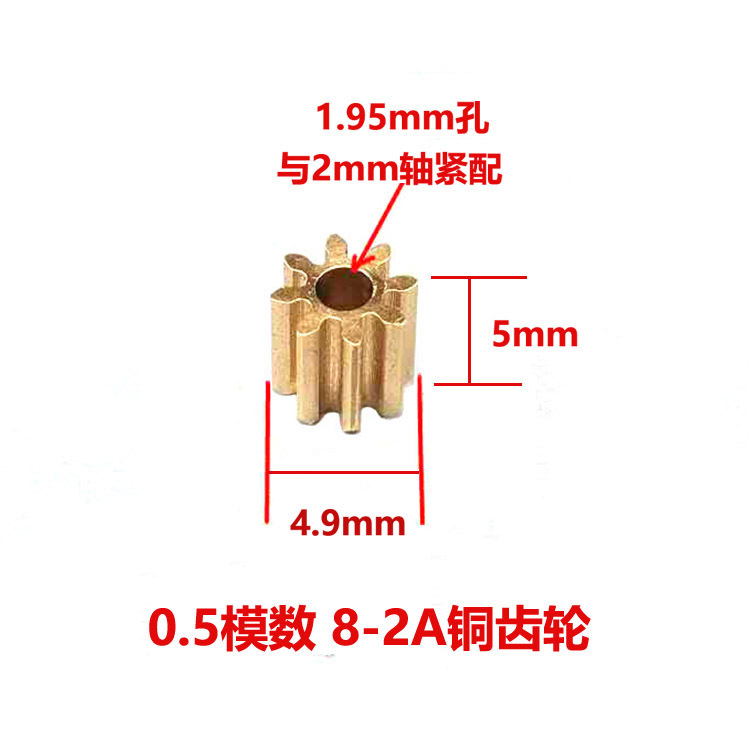 0.5 modulus gear 8/9/10 copper / 11/12/13/14/15/16/17/18 small module metal straight tooth undefined