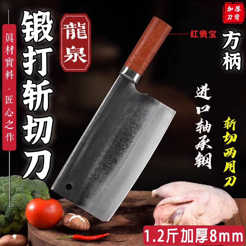 Thick-backed forged bearing steel, suitable for both cooking and chopping, cutting chicken, goose and duck, sharp for cutting meat in the kitchen, and for hotel chefs full figure