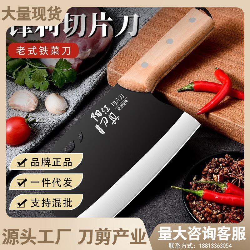 Giant factory direct sales of forged kitchen knives, slicing knives, old-fashioned household chef's special high-carbon steel iron knives, fish head knives, black face knives details Picture