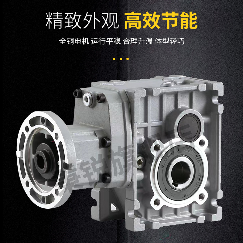 The TKM/BKM/SKM quasi-hyperbolic surface reducer with helical hard tooth surface replaces the worm gear RV reducer Specification drawing