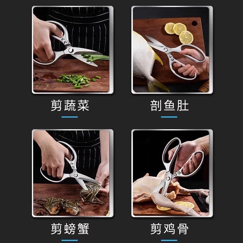 Direct sales from a giant factory, German kitchen scissors, household bone-cutting special stainless steel chicken bone scissors sk5 scissors, food scissors details Picture
